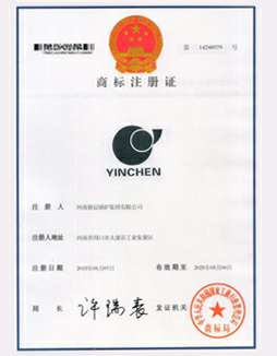 石家庄明智培训机构有限公司商标注册证书